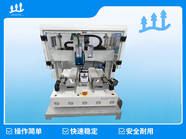 XLB-S21T（背靠背）桌面式自動(dòng)打螺絲機(jī)
