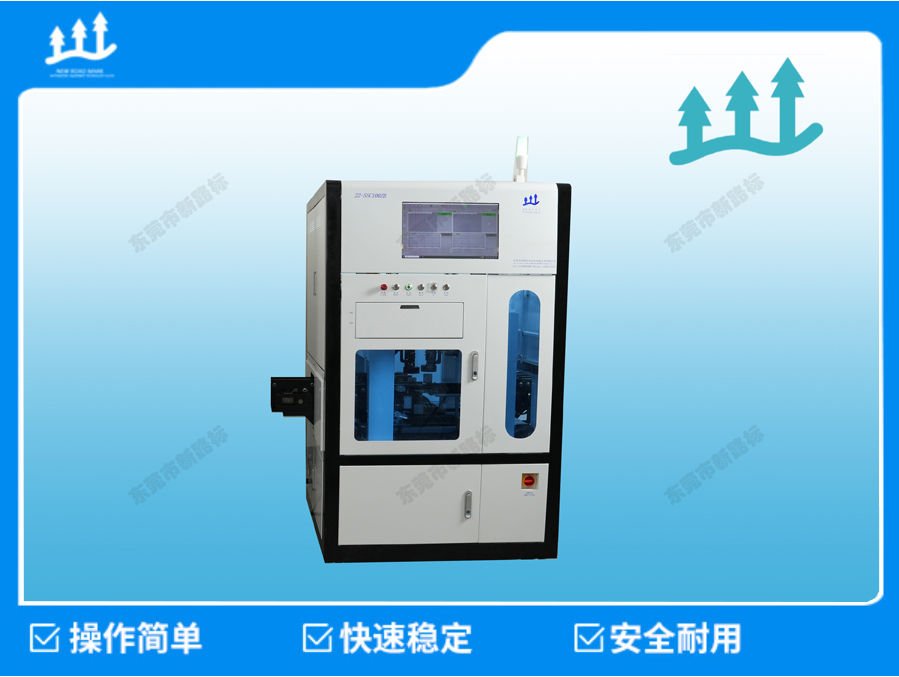 XLB-22-SSC100ZB高速自動(dòng)化在線(xiàn)式鎖螺絲機(jī)