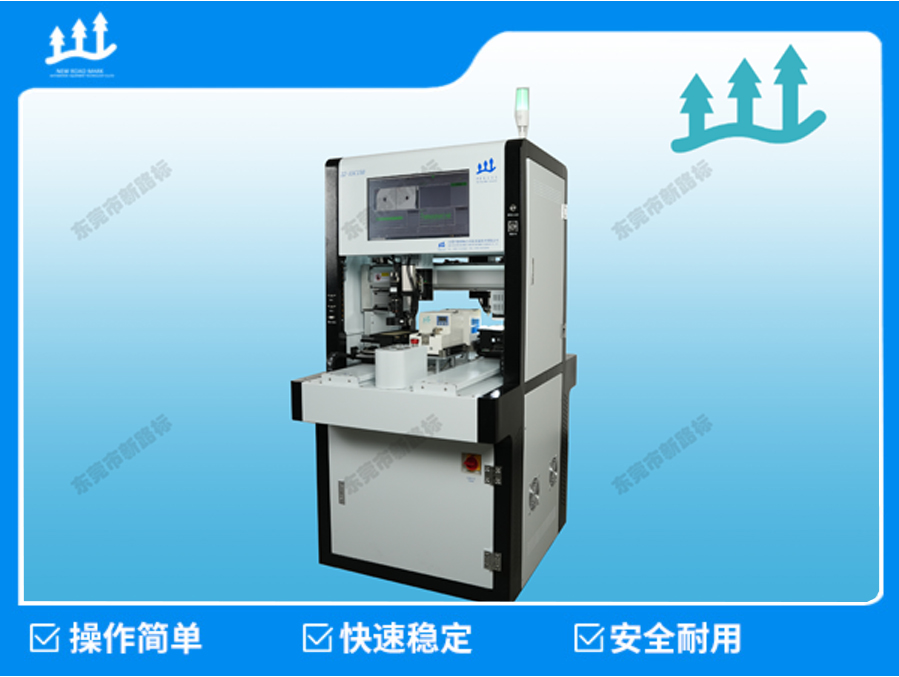 XLB-22-SSC150視覺(jué)自動(dòng)化鎖螺絲機(jī)