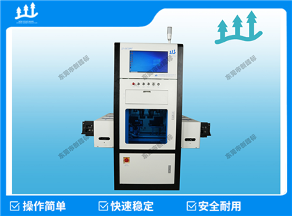XLB-22-SSC100Z在線(xiàn)式視覺(jué)全自動(dòng)鎖螺絲機(jī)