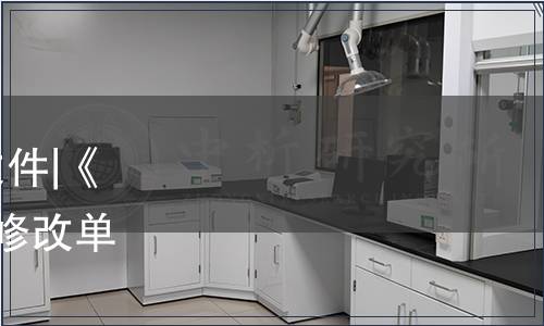 衢州市食品科學技術學會文件|《衢州鴨頭》等2項團體標準修改單（衢食學（2023）6號）