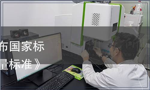 住房城鄉建設部關于發布國家標準《城市居民生活用水量標準》局部修訂的公告