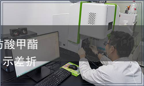 GB/T 25963-2022 含脂肪酸甲酯中間餾分芳烴含量的測定 示差折光檢測器高效液相色譜法